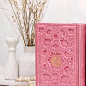 قرآن وزیری لیزری با ترجمه